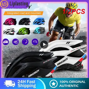1 /2ШТ Велосипедный шлем унисекс с легким велосипедом, Сверхлегкий шлем, выполненный из цельного сплава, Горный шоссейный велосипед, MTB Шлем Безопасный