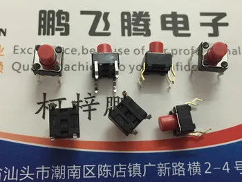 10 шт./лот, Япония, сенсорный выключатель SKHHBYA010 6*6*7 прямой штекерный 4-контактный ключевой переключатель красного цвета