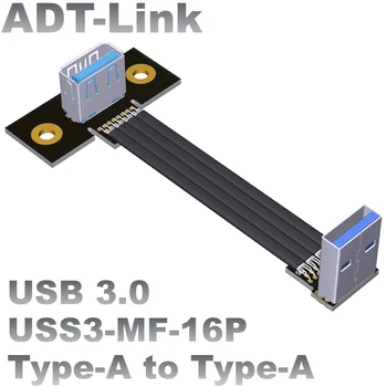 16P Новый Экранированный Удлинитель USB3.0 Типа A от мужчины к женщине USB 3.0 Плоский кабель USB A С отверстиями для винтов Для материнской платы
