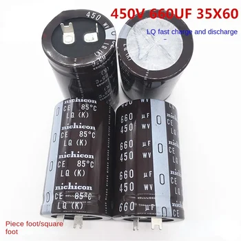 (1шт) Быстрая зарядка и разрядка электролитического конденсатора 450V660UF 35X60 nichicon вместо 400V 450V 680UF.