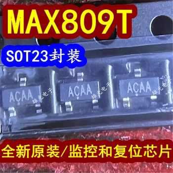 20 шт./ЛОТ MAX809T AC ** ACAA SOT23 IC