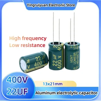 20шт 400V22UF алюминиевый электролитический конденсатор Высокой частоты с низким сопротивлением 13x21 мм