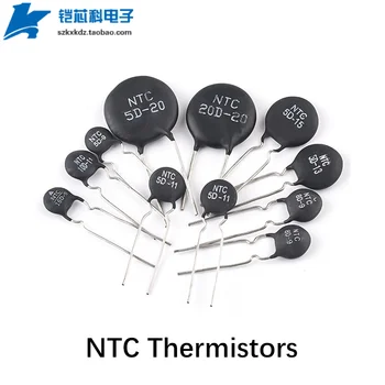 20ШТ Термистор MF72 NTC с отрицательным температурным коэффициентом 3D-9 5D-9 8D-9 10D-9 12D-9 16D-9 20D-9 22D-9 33D-9 50D-9 Диаметр 9 мм