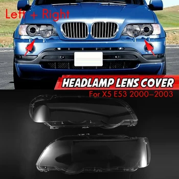 2шт для -BMW X5 E53 2000-2003 Замена крышки объектива фары автомобиля, абажур лампы головного света, стеклянная оболочка (слева + справа)
