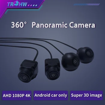 360 Камер Автомобильная Панорамная Камера 1080P AHD Передняя/Задняя/Левая/Правая Система Камер Заднего Вида для Android Auto Radio Ночного Видения