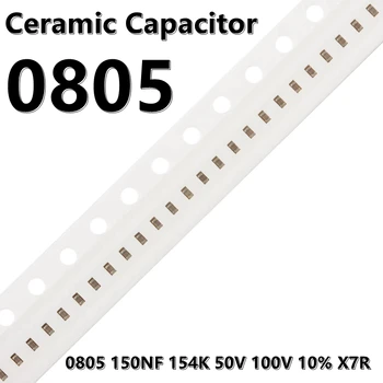 (50шт) 0805 150NF 154K 50V 100V Керамические конденсаторы 10% X7R 2012 SMD