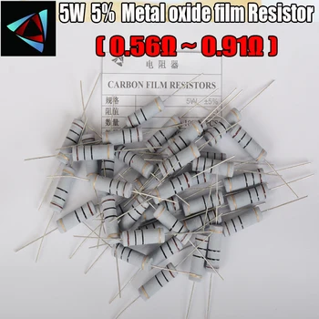 5ШТ 5% 5 Вт пленочный резистор из оксида металла 0,56 0,62 0,68 0,75 0,82 0,91 Ом Углеродный пленочный резистор