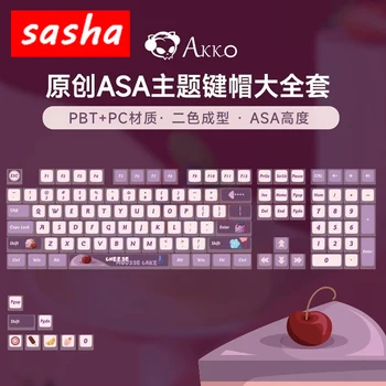 Akko ASA Keycap Pudding Keycaps Pbt + Pc 87 108 Клавиш Для Геймера Механическая Клавиатура Аксессуары Для ПК Для Компьютерных Офисных Игровых Подарков