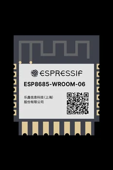 Espressif Оригинальный ESP8685 WROOM WiFi Модуль 2,4 ГГц для Bluetooth 5 2 МБ 4 МБ 21 Контакт ESP8685-WROOM-06 Печатная Антенна