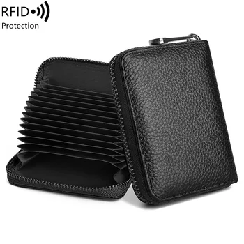 RFID-кошелек из натуральной кожи с 14 отделениями для кредитных карт на молнии, подходящий для женского или мужского кошелька-гармошки.