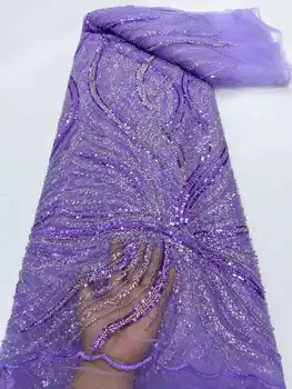 Африканская сетчатая кружевная ткань с бусинами 2024 года, высококачественная кружевная ткань с французскими блестками для жениха, Нигерийская кружевная ткань для свадебных женщин Jy