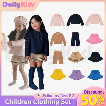 Бренд Daily Kids MP Зимние свитера для девочек, вязаные юбки, детский свитер, костюм-кюлоты, Детские брюки, кардиган, комплект одежды, одежда