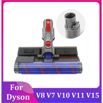 Вакуумная щетка для пола для Dyson V8 V7 V10 V11 V15 Запасные части для замены пылесоса Электрическая лазерная роликовая щетка
