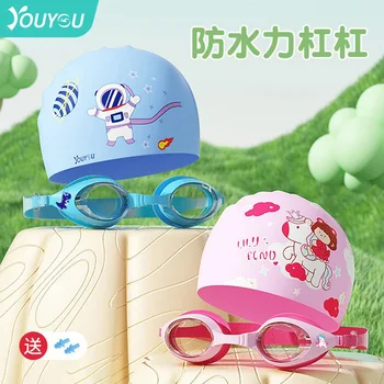 Детские плавательные очки, шапочки для мальчиков и девочек, Профессиональные очки для дайвинга, Очки, водонепроницаемые, противотуманные, Большая коробка