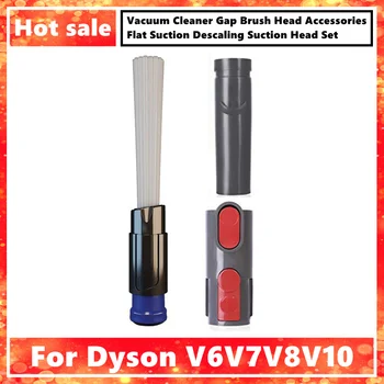 Для пылесоса Dyson V6V7V8V10 Насадка для щетки с зазором Аксессуары Плоское всасывание Набор насадок для удаления накипи