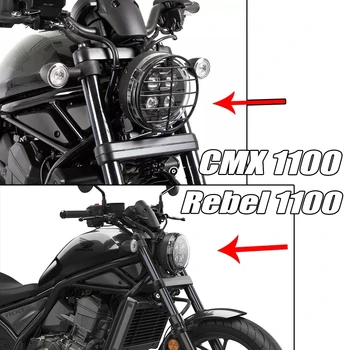 Защитная решетка фары для HONDA CMX1100 Rebel 1100 cmx 1100 2022 2023 Защитная крышка головного света мотоцикла