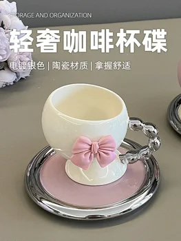 Кофейный набор, подходящая кружка, керамическая чашка, чашка для воды, простая, красивая чашка в скандинавском стиле