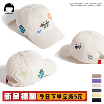 Модный бренд, Ретро-вышитая кепка с козырьком, Женская Корейская интернет-знаменитость, Повседневная солнцезащитная бейсболка в том же стиле, мужская