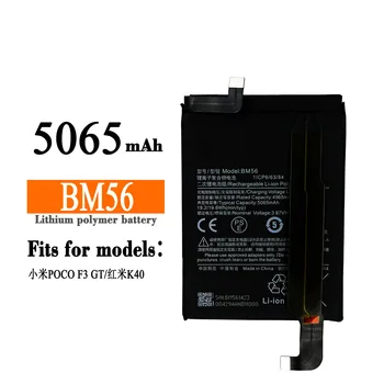 Новая Сменная Батарея 5065 мАч BM56 Аккумулятор Для Xiaomi POCO F3 GT Redmi K40 5G BM56 Высококачественная Батарея Мобильного Телефона