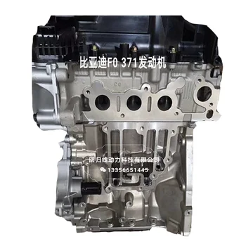 новый автомобильный двигатель BYD371QA объемом 1,0 л с 3 цилиндрами для BYD F0 371 