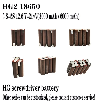 Оригинальный 18650 HG2 3000 мАч 6000 мАч 3S 4S 5S 6S 8S 7,4 В 12,6 В 14,8 В 18 В 25,2 В 29,6 В для отвертки аккумулятор сварочный аккумулятор
