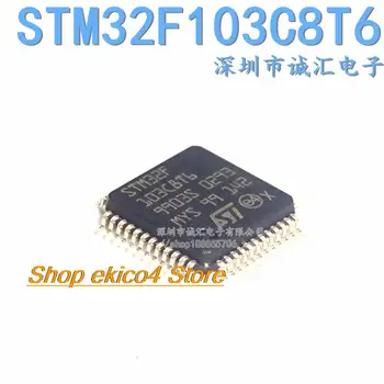 Оригинальный STM32F103C8T6 LQFP-48 Cortex-M3 32-MCU