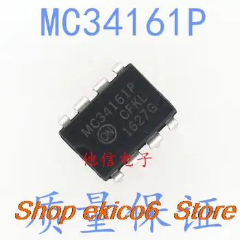 оригинальный запас 10 штук MC34161P DIP-8 IC