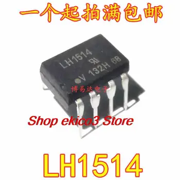 Оригинальный запас LH1514 DIP-8 LH1514