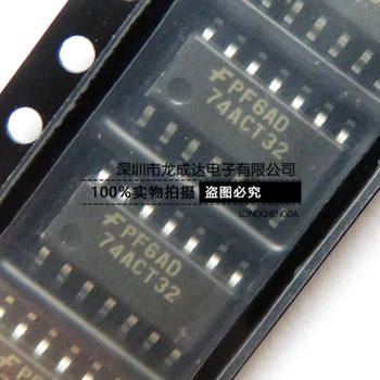 оригинальный новый логический чип 74ACT32SCX 74ACT32 SOP14 с узким корпусом 3,9 мм