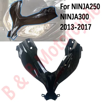 Пластиковый Головной Обтекатель для Kawasaki NINJA250 NINJA300 2013-2017 Головной Обтекатель Носовой Фары Крышка Передней Панели Верхний Обтекатель