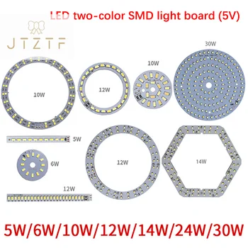 Светодиодный чип с регулируемой яркостью DC5V 5730 Цветных светодиодных шариков SMD лампа Аксессуары для платы 5/6/10/12/14/30 Вт Поверхностный источник света