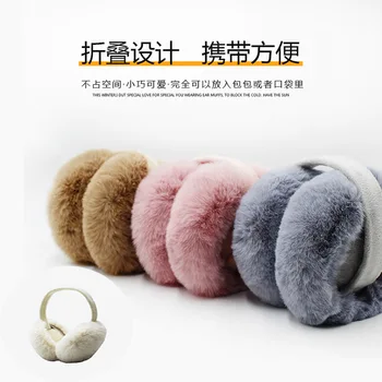Складные корейские наушники, защищающие от холода и согревающие осенью и зимой, шерсть кролика сохраняет тепло, удобные наушники для мужчин и женщин
