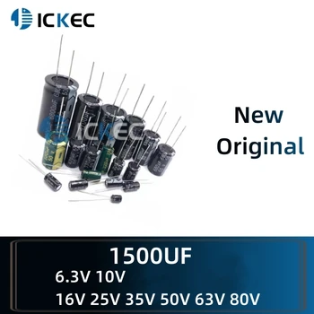 Этилированные Встроенные электролитические конденсаторы 1500 МКФ 6,3 В 10 В 16 В 25 В 35 В 50 В 63 В 80 В